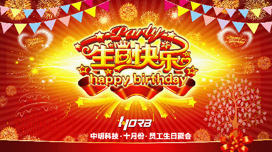 �����Ƽ��ɹ��e�k10�·݆T�����Օ�(hu��)���(d��ng)