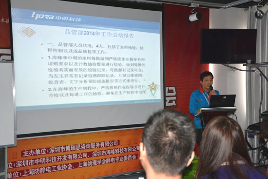 Ʒ�|(zh��)��ؓ؟���M��2014�깤�����Y(ji��)�c2015�깤��Ӌ��